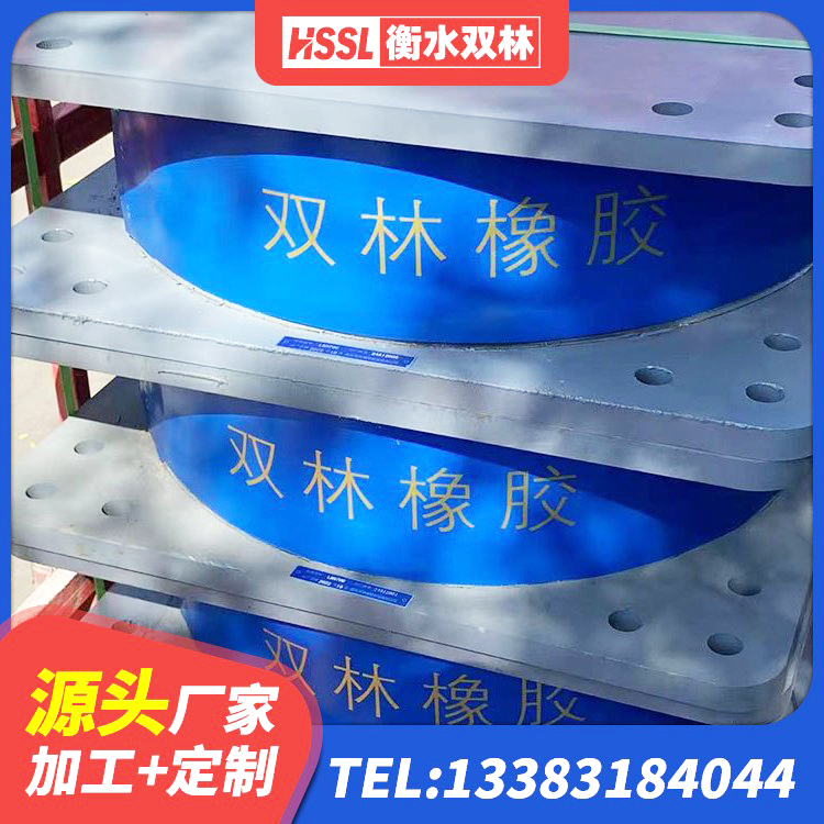 招远市建筑高阻尼减震橡胶隔震支座生产厂家 招远市建筑工程叠层橡胶隔震支座厂家 招远市HDR400高阻尼支座 招远市橡胶隔振支座源头工厂 - 第8张