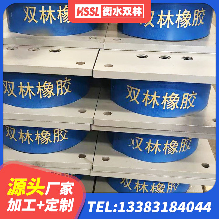 招远市LNR900支座厂家 招远市LNR700支座生产加工 招远市工程叠层橡胶隔震支座生产厂家 招远市房屋建筑建筑抗震支座厂家 - 第1张