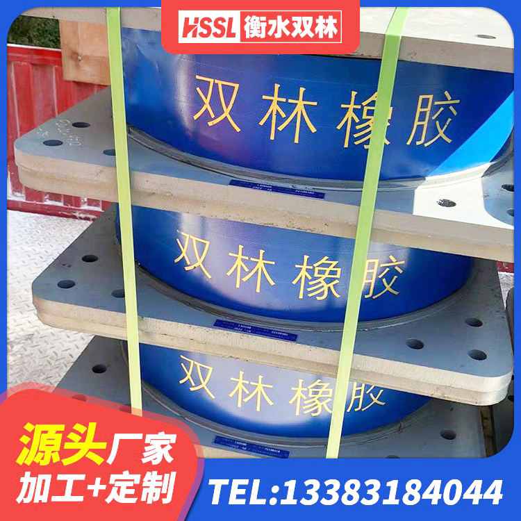 招远市建设橡胶隔震支座生产厂家 招远市水平分散型隔震支座 招远市铅芯隔震支座Y4Q420*133G1.0生产厂家 招远市LNR500橡胶支座生产加工 - 第8张