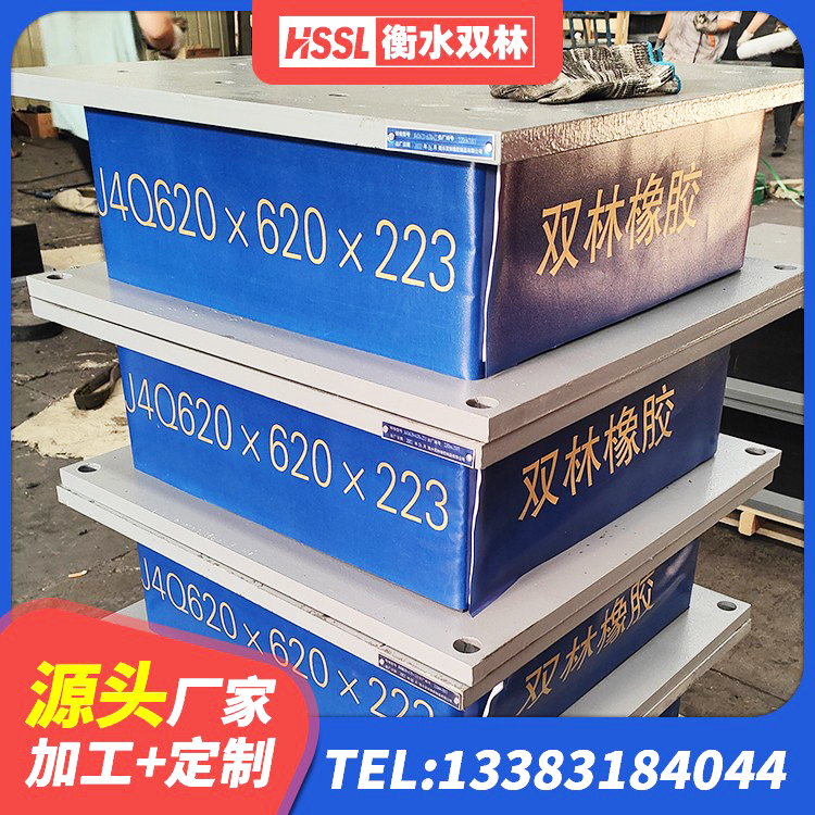 招远市铅芯隔震支座LRB1000生产厂家 招远市Y4Q隔震支座生产厂家 招远市建筑天然橡胶隔震支座LRB700 招远市高层橡胶隔震支座报价 - 第7张