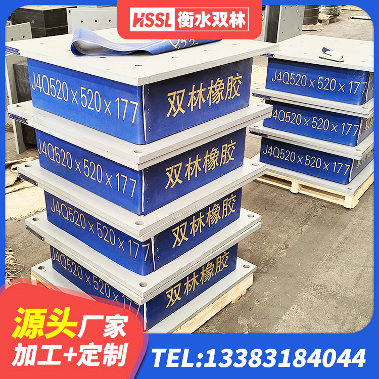 招远市房屋减震支座生产厂家 招远市HDR1200隔震支座厂家 招远市抗震隔震支座厂家 招远市叠层隔震支座 - 第6张