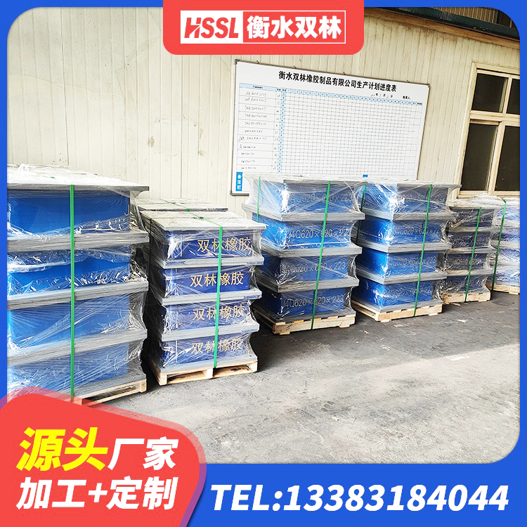 招远市建筑橡胶建筑隔震支座 招远市高阻尼橡胶支座支座 招远市建筑连廊橡胶隔震支座源头工厂 招远市HDR300橡胶隔震支座生产厂家 - 第7张