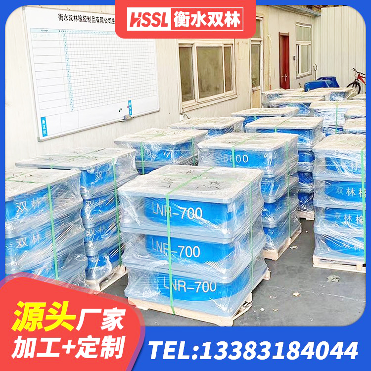 招远市隔震支座价钱 招远市高阻尼减震橡胶支座厂家电话 招远市建筑橡胶抗震支座厂商生产厂家 招远市厚叠层隔震支座厂家 - 第5张
