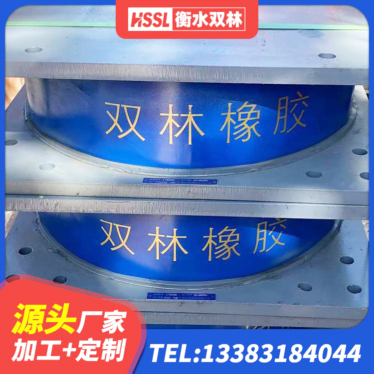 招远市建筑民用建筑隔震支座 招远市房屋建筑抗震橡胶隔震支座源头工厂 招远市LNRφ400叠层橡胶支座 招远市HDR型高阻尼隔震橡胶支座厂家 - 第5张