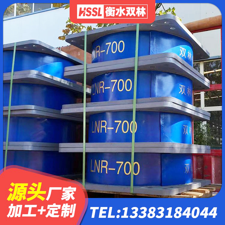招远市HDR1200高阻尼建筑隔震支座生产厂家 招远市隔震高阻尼支座 招远市LRB1000隔震支座什么价格 招远市LRB900隔震支座多少钱 - 第5张