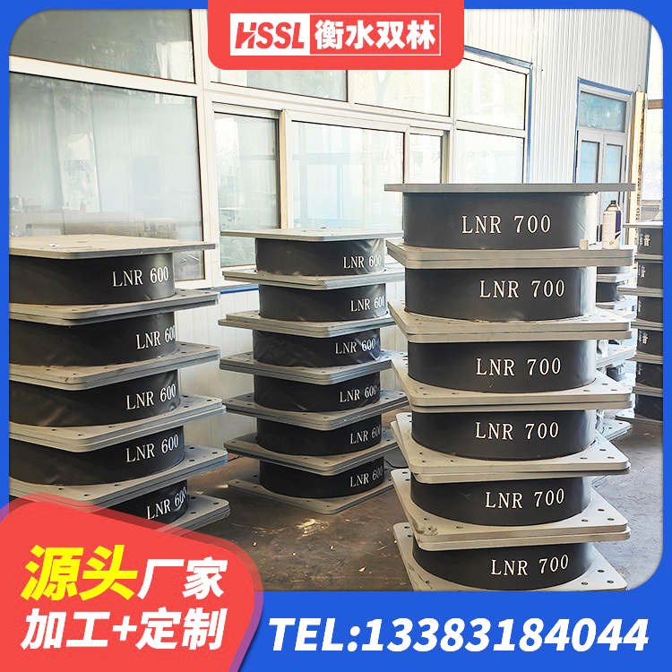 招远市建筑民用建筑隔震支座 招远市房屋建筑抗震橡胶隔震支座源头工厂 招远市LNRφ400叠层橡胶支座 招远市HDR型高阻尼隔震橡胶支座厂家 - 第1张