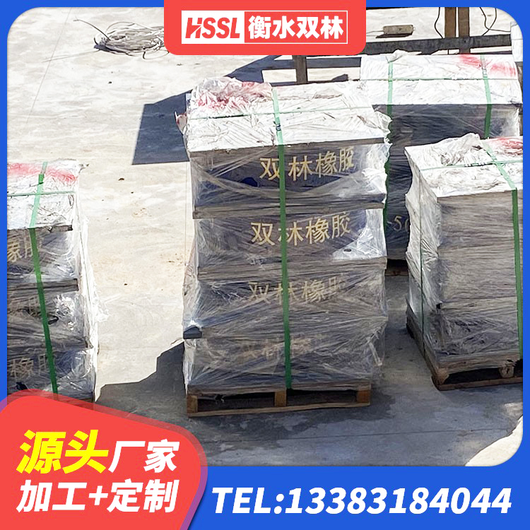 招远市橡胶隔震支座LRB500型厂家 招远市LNR1200隔震橡胶支座 招远市LRB隔震支座1300(II型) 招远市LRB600铅芯支座