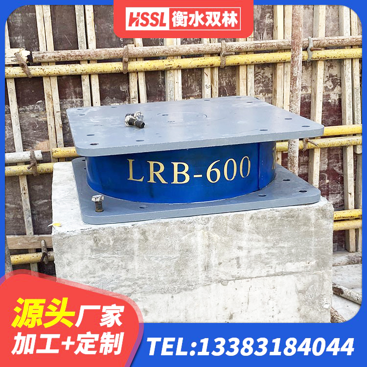 招远市隔震支座价钱 招远市高阻尼减震橡胶支座厂家电话 招远市建筑橡胶抗震支座厂商生产厂家 招远市厚叠层隔震支座厂家 - 第6张
