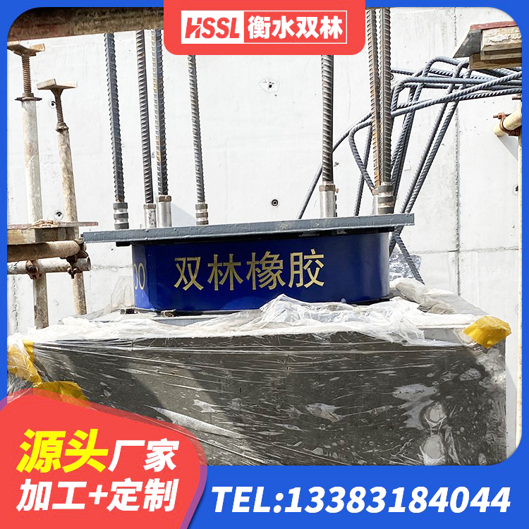 招远市隔震支座价钱 招远市高阻尼减震橡胶支座厂家电话 招远市建筑橡胶抗震支座厂商生产厂家 招远市厚叠层隔震支座厂家 - 第10张