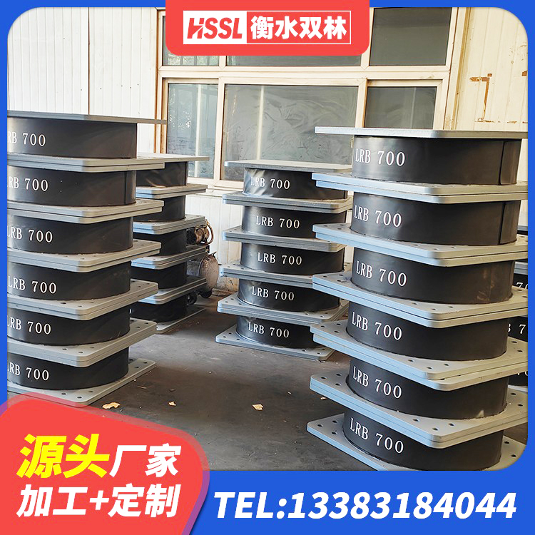 招远市较高阻尼减橡胶隔震支座源头工厂 招远市LNR橡胶隔震支座1400(II型) 招远市铅芯隔震支座LRB什么价格 招远市HDR-D200-H高阻尼隔震支座源头工厂 - 第8张