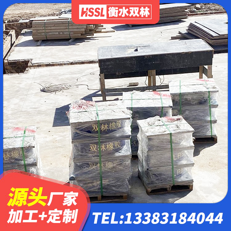 招远市LNR900支座厂家 招远市LNR700支座生产加工 招远市工程叠层橡胶隔震支座生产厂家 招远市房屋建筑建筑抗震支座厂家 - 第2张