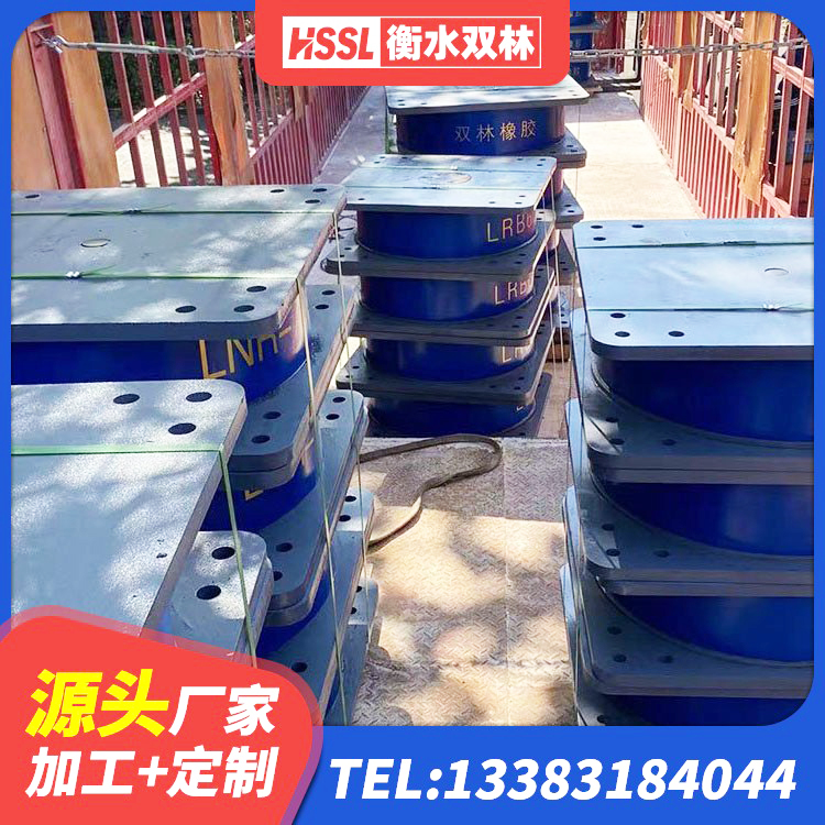 招远市建设橡胶隔震支座生产厂家 招远市水平分散型隔震支座 招远市铅芯隔震支座Y4Q420*133G1.0生产厂家 招远市LNR500橡胶支座生产加工 - 第1张