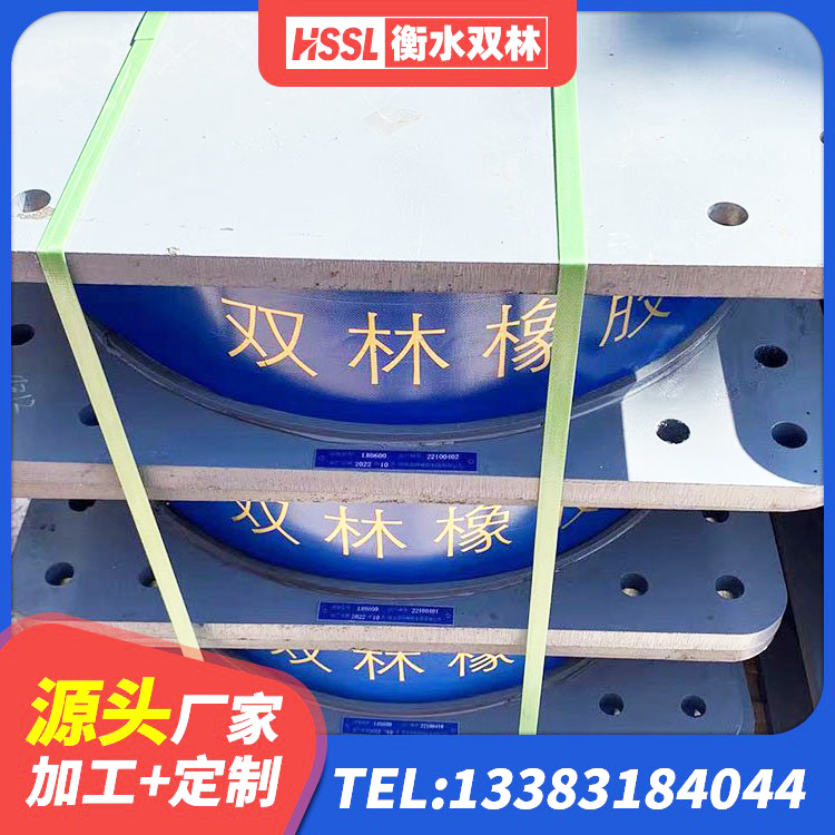 招远市LNR隔震支座900(II型)生产厂家 招远市LNR隔震支座1400(II型)源头工厂 招远市LRB1100铅芯隔震支座 招远市水平力橡胶隔震支座生产厂家 - 第5张