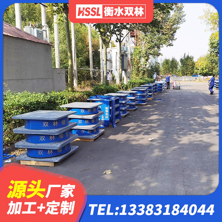 招远市LNR900支座厂家 招远市LNR700支座生产加工 招远市工程叠层橡胶隔震支座生产厂家 招远市房屋建筑建筑抗震支座厂家 - 第3张