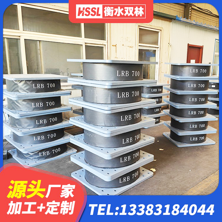 招远市建设橡胶隔震支座生产厂家 招远市水平分散型隔震支座 招远市铅芯隔震支座Y4Q420*133G1.0生产厂家 招远市LNR500橡胶支座生产加工 - 第3张