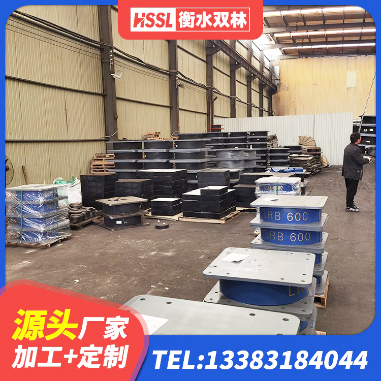招远市隔震支座价钱 招远市高阻尼减震橡胶支座厂家电话 招远市建筑橡胶抗震支座厂商生产厂家 招远市厚叠层隔震支座厂家 - 第3张