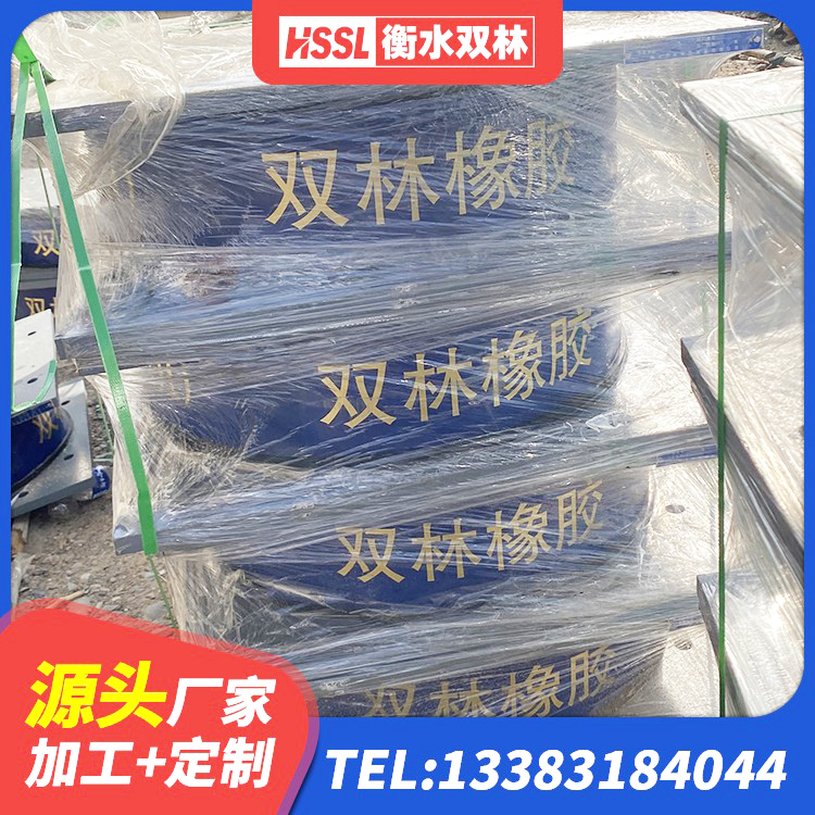 招远市建设橡胶隔震支座生产厂家 招远市水平分散型隔震支座 招远市铅芯隔震支座Y4Q420*133G1.0生产厂家 招远市LNR500橡胶支座生产加工 - 第7张