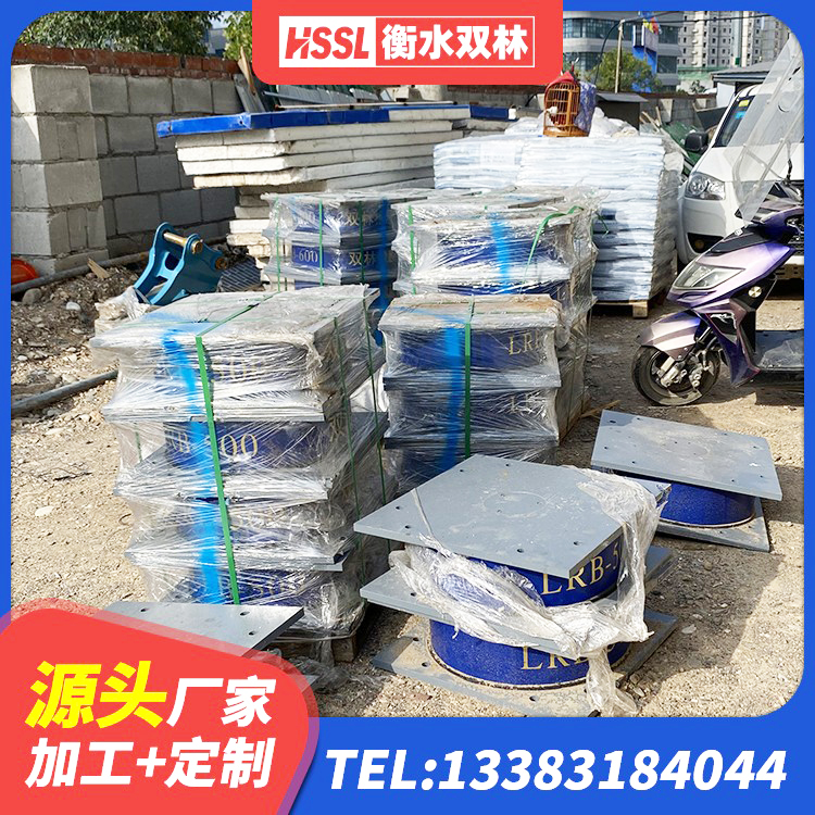 招远市LNR1000天然橡胶支座厂家 招远市建筑橡胶隔震支座厂商厂家 招远市LNR600天然橡胶隔震支座多少钱 招远市LNR500天然隔震支座什么价格 - 第6张